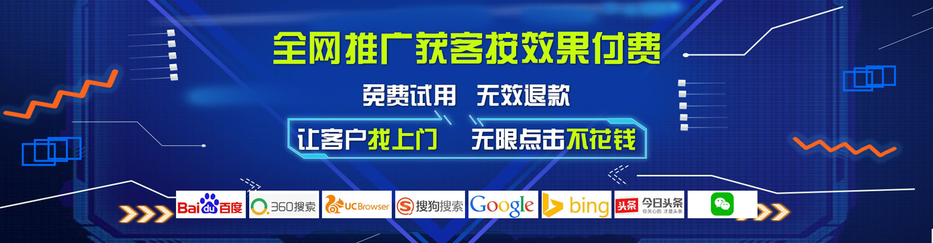 且末信息流运营